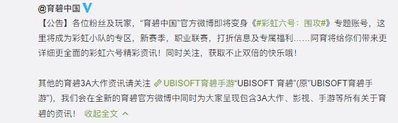 「肥宅看」老iG正式退役、大张伟喜提王校长新年置顶