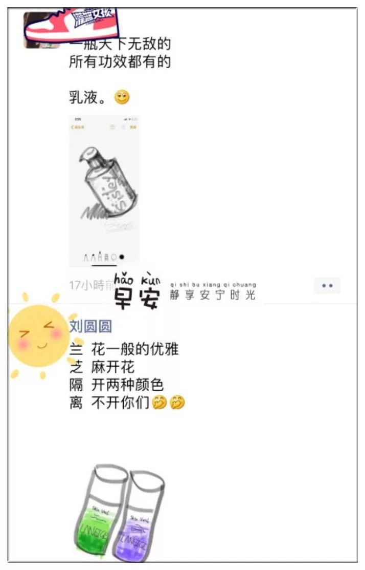 朋友圈代购,微商代购的灵魂画手