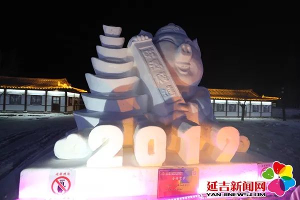 第五届延吉市国际冰雪旅游节,第七届延吉国际冰雪旅游节开幕