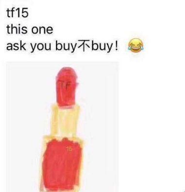 朋友圈里面的微商电商法,微商新电商法实施