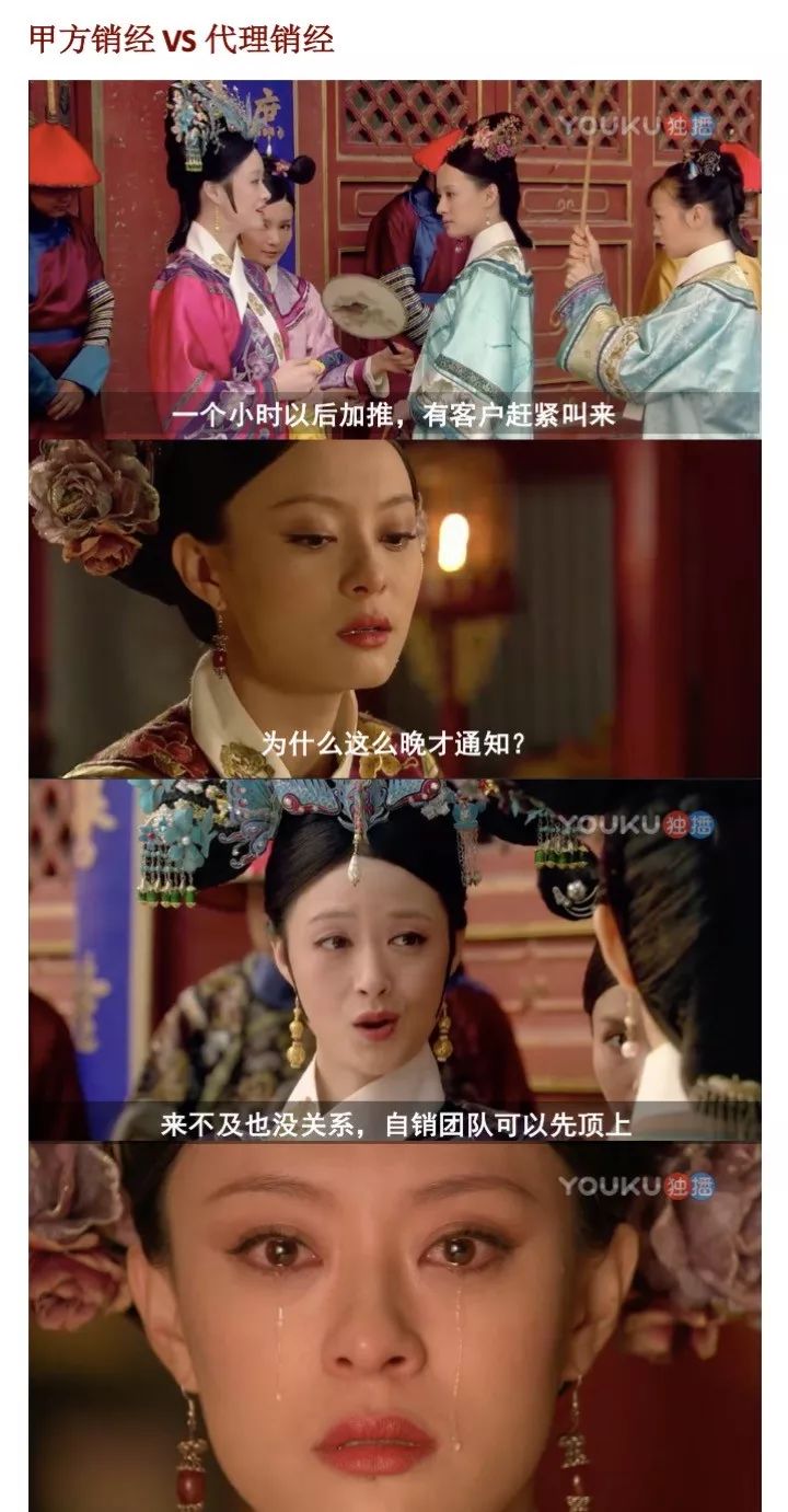 你家售楼处里，几股势力正在上演相爱相杀的大戏……