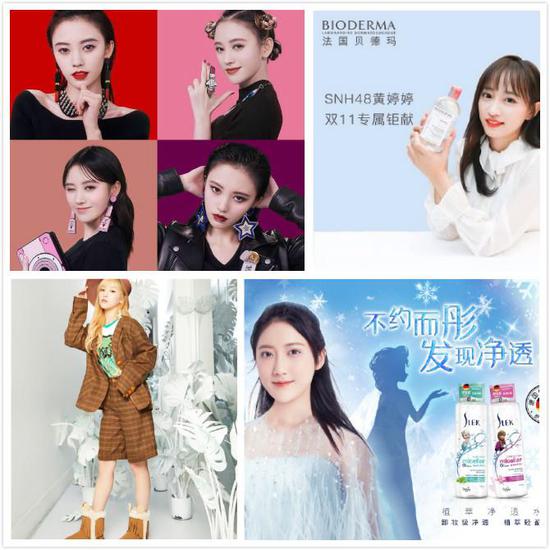 snh48和时代少年团一起走红毯,snh48时尚杂志