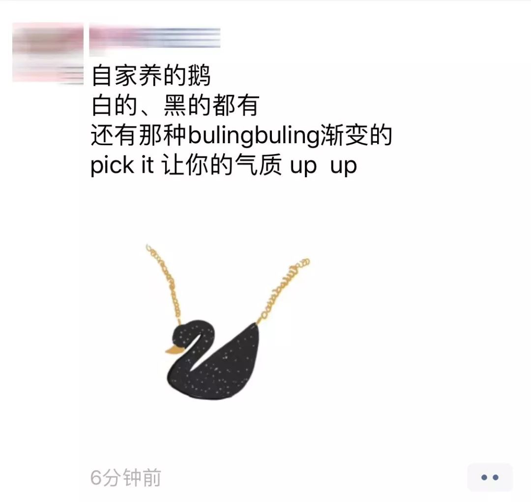 代购手绘灵魂画,朋友圈代购变身灵魂画手