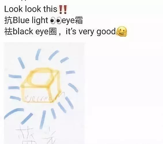 一夜之间，不会画画都不好意思做代购了！