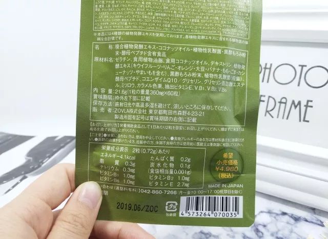 女明星喝的酵素减肥,女明星都在吃的酵素