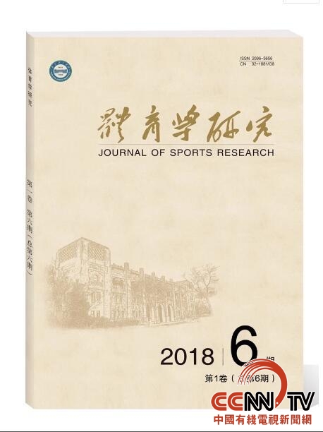 认知·体系·方向——国家体育总局副局长杜兆才谈中国足球振兴