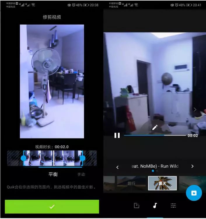 编辑视频最好的app,最好用的短视频编辑软件