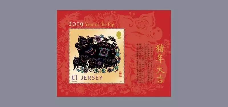 六月即将发行的邮票,泽西岛龙年大版邮票