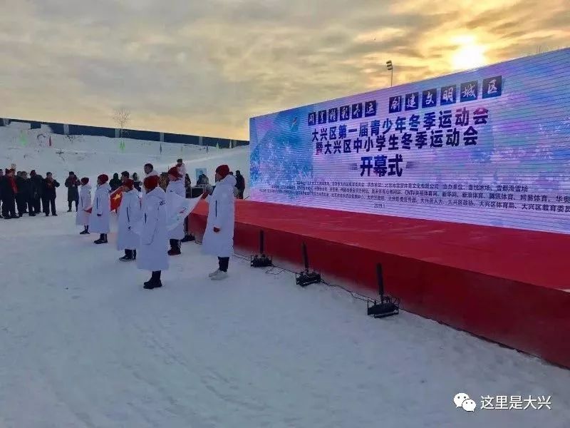 助力冰雪运动发展,全民冰雪运动会助力三亿人上冰雪