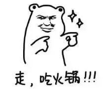 南宁火锅网红店推荐,美食推荐网红火锅南宁