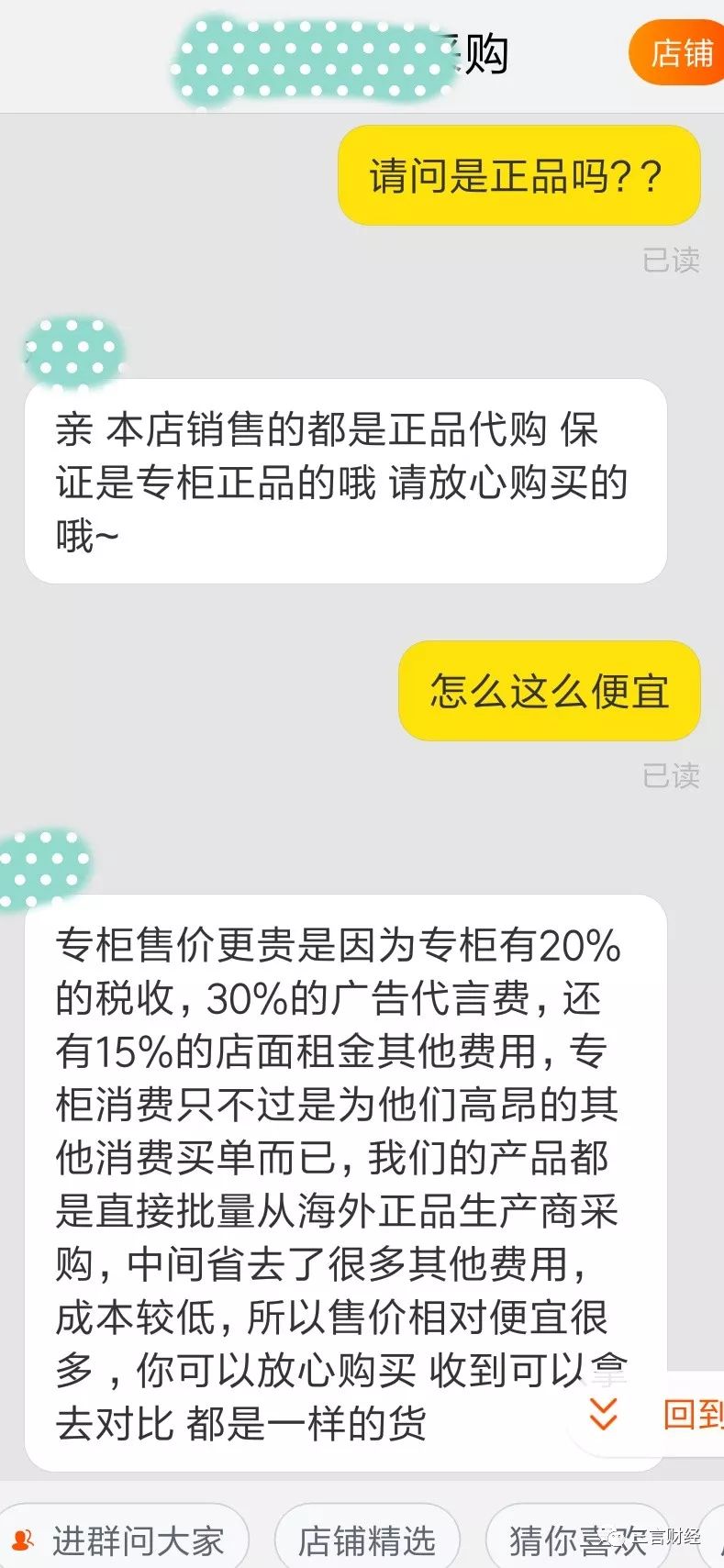 网易考拉上买的加拿大鹅羽绒服,网易加拿大鹅正品