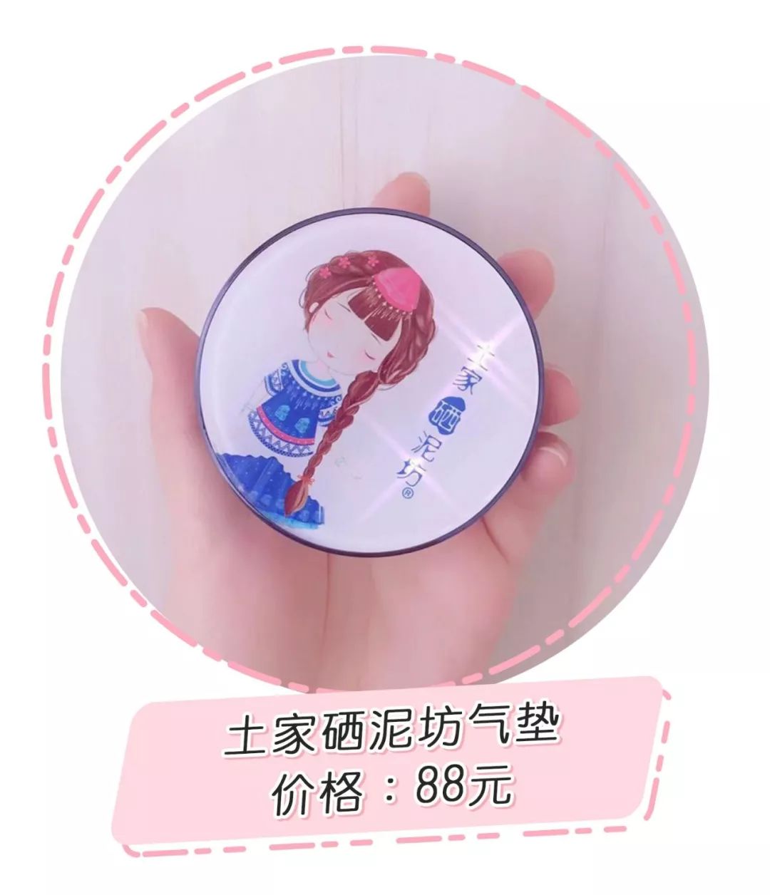 征集70w+粉丝的年度踩雷，这些口碑单品也上榜了？！