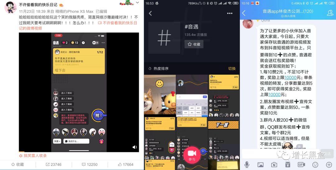 从阿里88会员到锦鲤抽奖，年度10大热门涨粉案例拿好不谢！