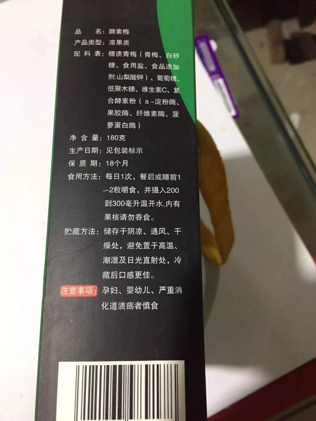 范冰冰事件真相大揭秘,网曝范冰冰被禁卖货是真的假的