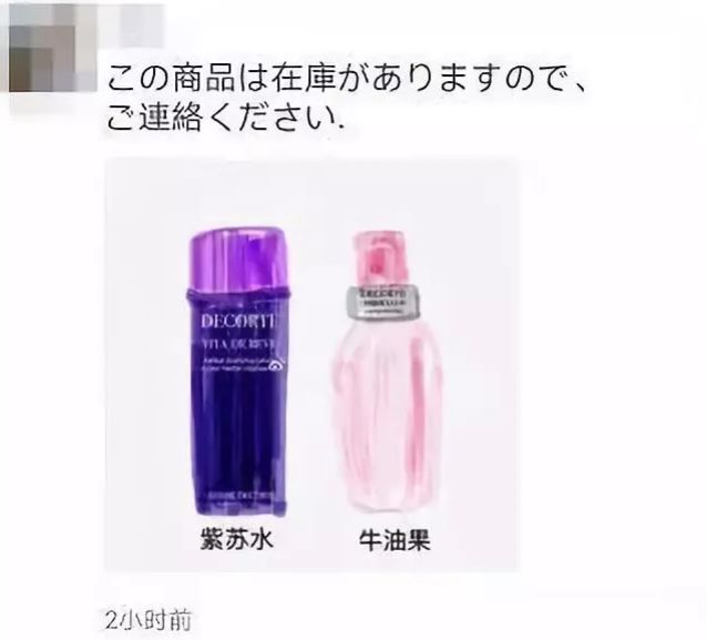 朋友圈买东西发疯,朋友圈代购变身灵魂画手