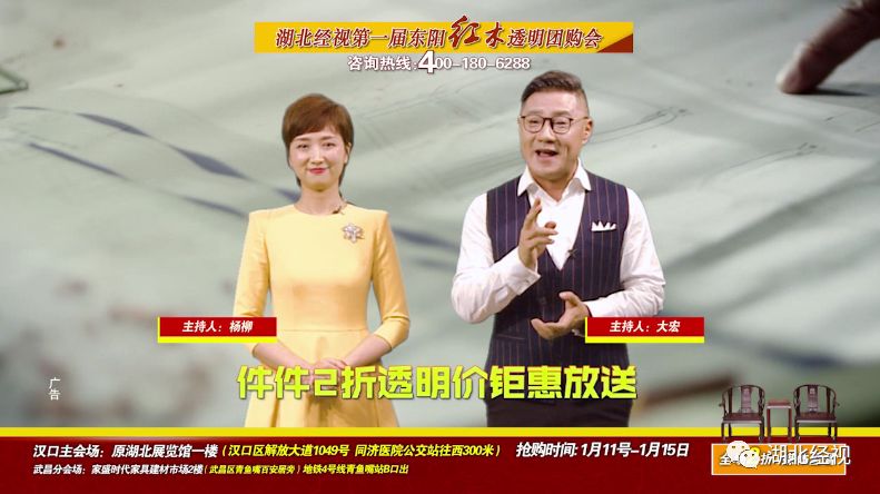 岁末红木家具抢枪抢！红木拐杖、红木筷子、红木手串免费送！