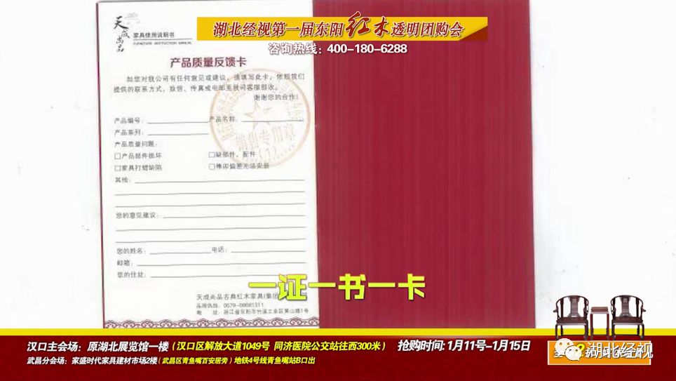 东阳红木10000元左右红木家具,东阳红木8000至10000元红木家具