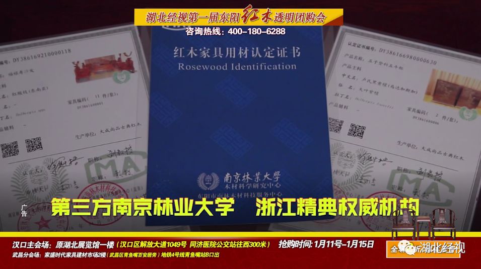 东阳红木10000元左右红木家具,东阳红木8000至10000元红木家具