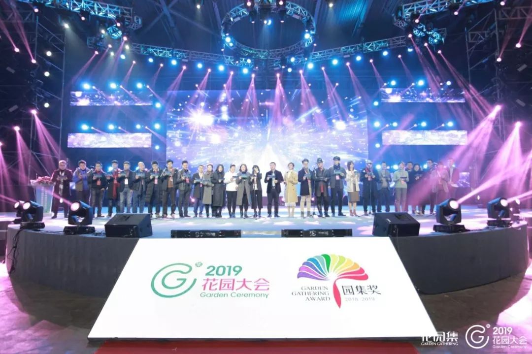 因为精彩所以值得期待,世界花园大会都有哪些