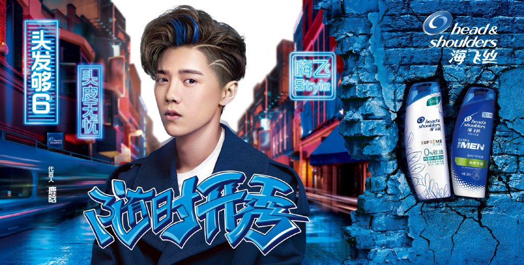 鹿晗2019,鹿晗2018