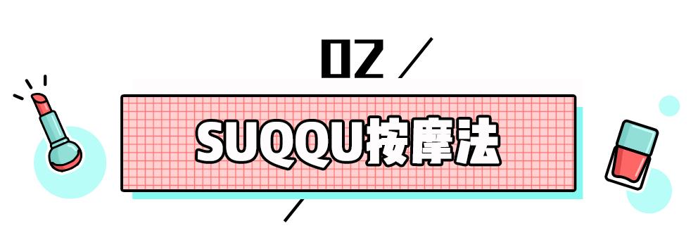 徒手整容是什么操作？这些按摩法你真的很需要！
