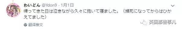 看到陪伴自己长大的玩偶获得重生，大概真的会开心到流泪吧