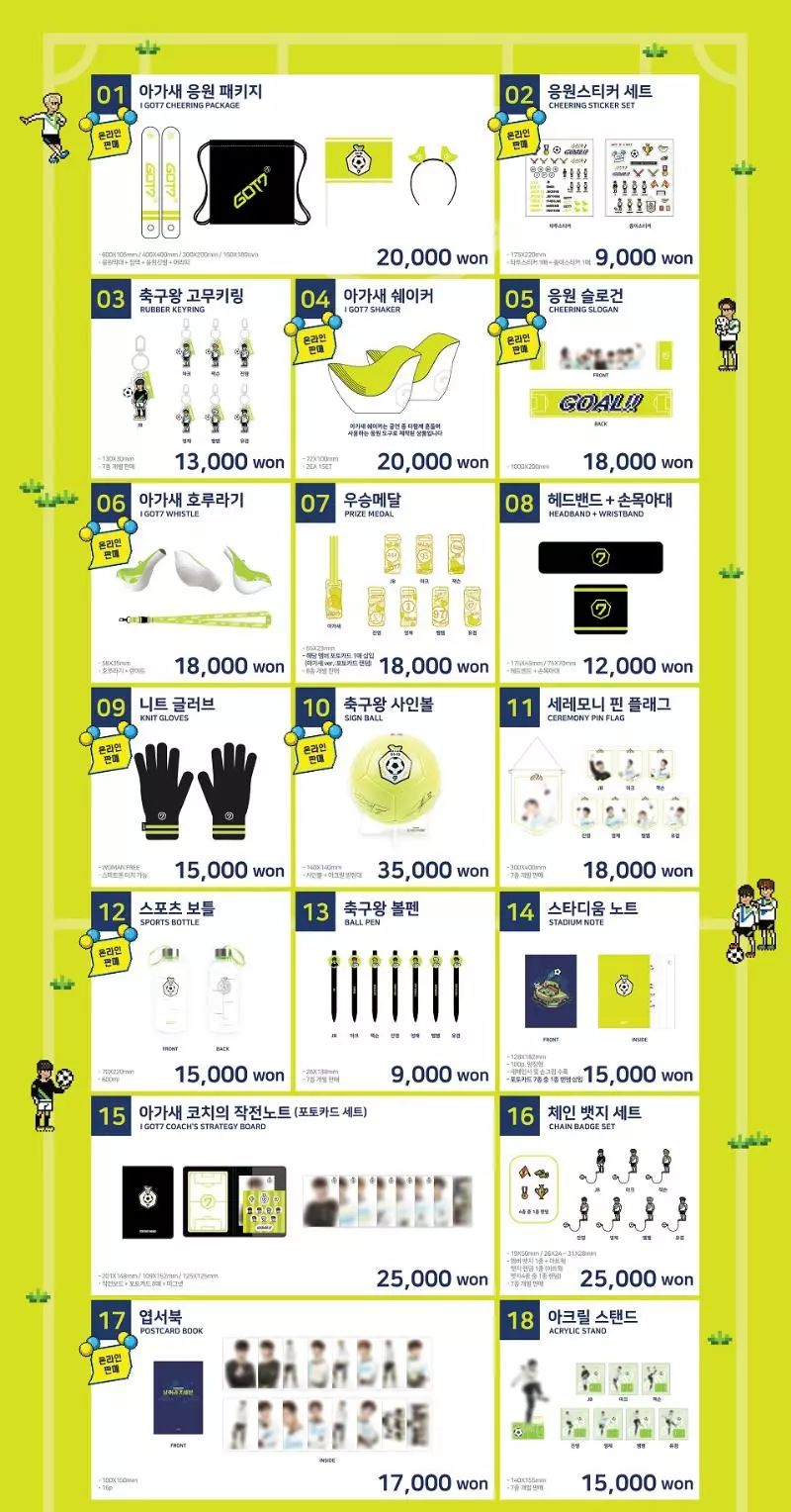 got7最后一次合体演出,got7花絮