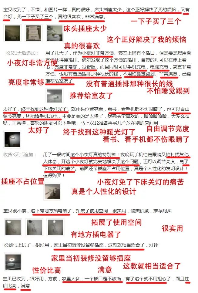 多功能插座转换器实用好物推荐,超好用插座转换器