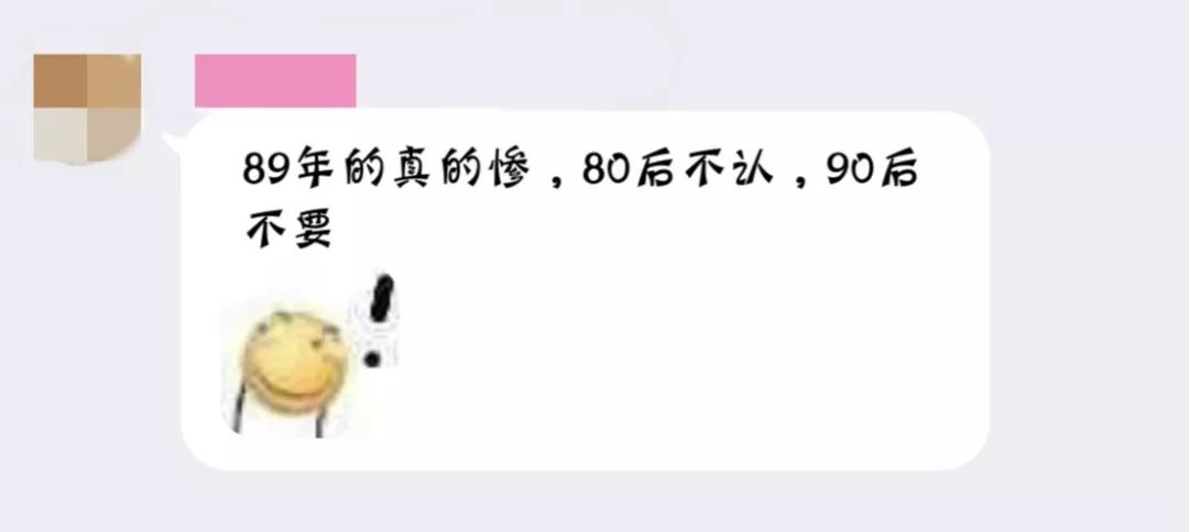 年轻人不过虚岁怎么办,年轻人不过虚岁