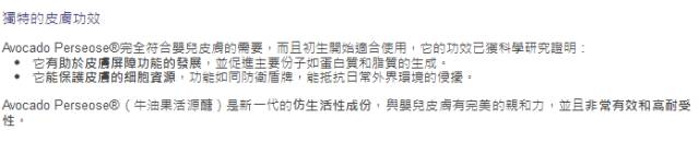 宝宝肌肤换季敏感如何预防,换季宝宝皮肤护理