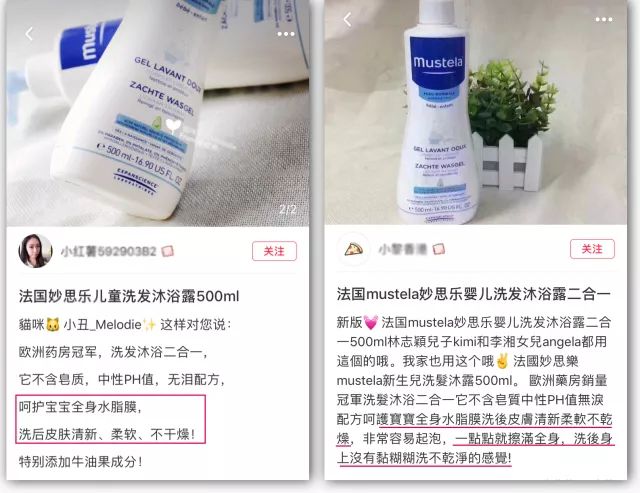 护肤春夏儿童,肌肤护理宝宝