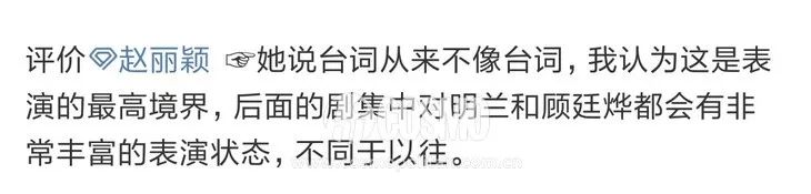 红人馆女孩子,知否赵丽颖如何对待男人的