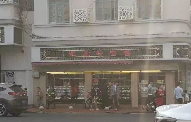 厦门最出名的老字号,厦门最好的百年老字号