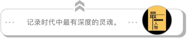 马东和高晓松,马东与高晓松