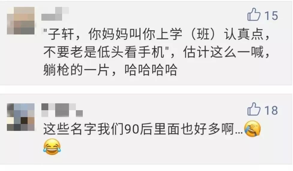 2022新生儿名字爆款字,2023年新生儿取名大全