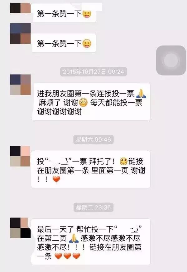 常州这些人被封杀，已经被拉入黑名单！有你认识的吗？