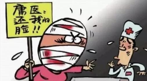 美丽不值得——利美康隆鼻手术致女大学生死亡