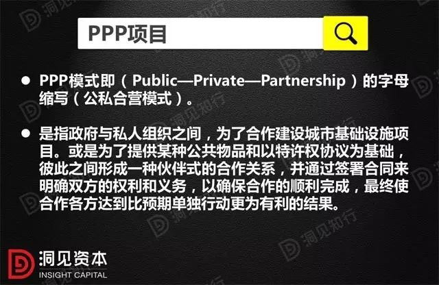 ppp模式和bot模式是什么,ppp模式与bot模式区别通俗解释