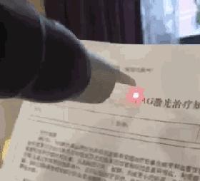 ‘斑’弄是非，超皮秒要你好看