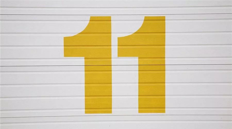 从11开始,11号出发