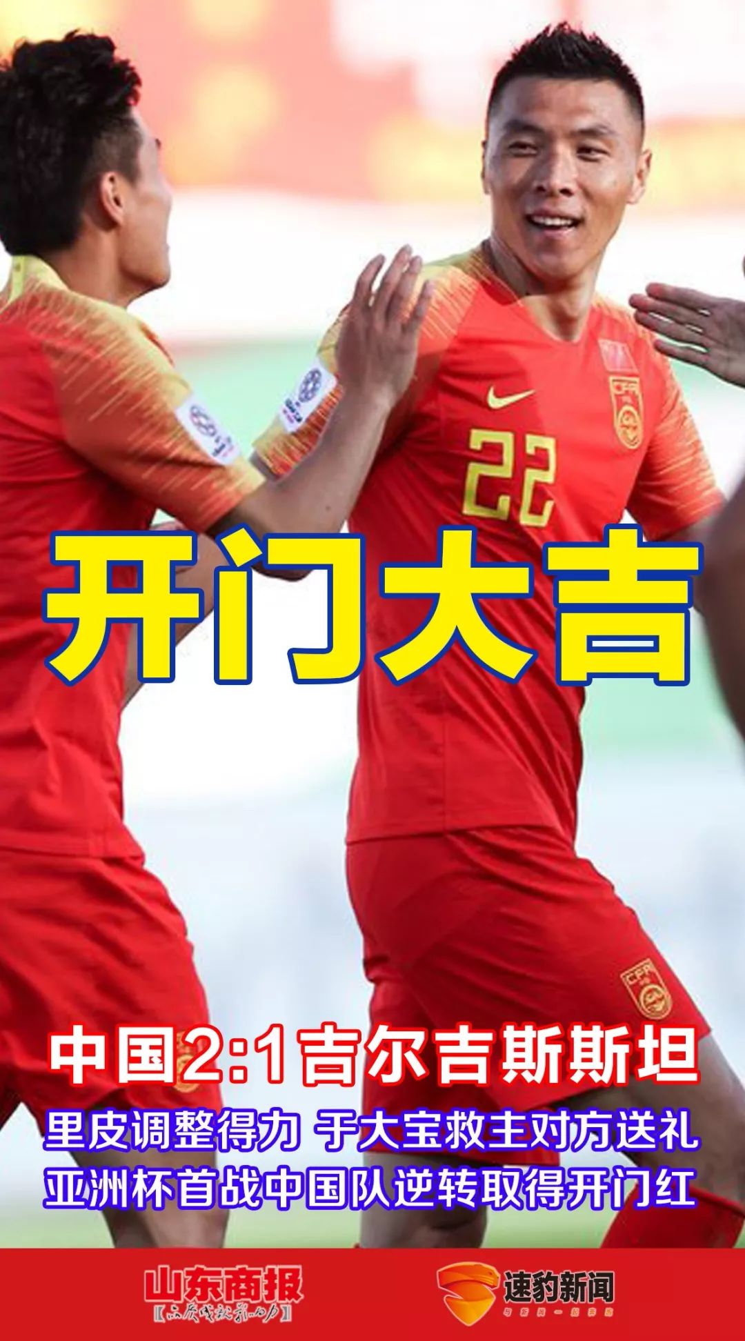 山东：醉酒男子突然掐住客车司机脖子！前方是急转弯……｜济南经十路上一幼童“飙车”！｜山东文化惠民消费季摄影展举行