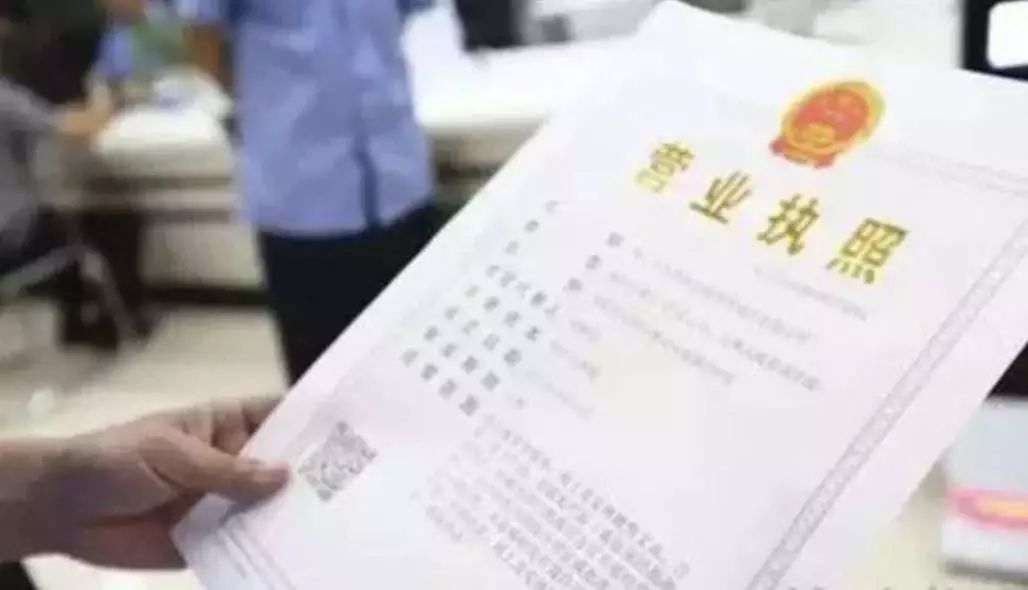 金华市注册营业执照,金华婺城区个体营业执照注册