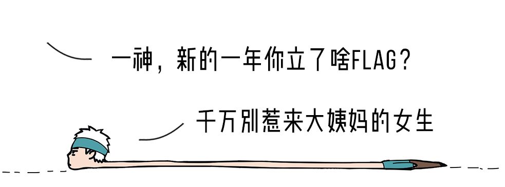 男生对女生来大姨妈有多少误解,女生让男生知道了大姨妈