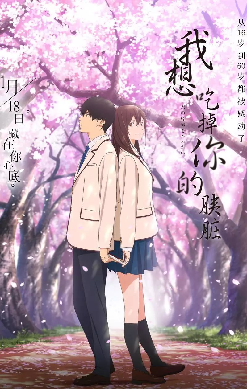 逍遥志视频,逍遥志每周活动