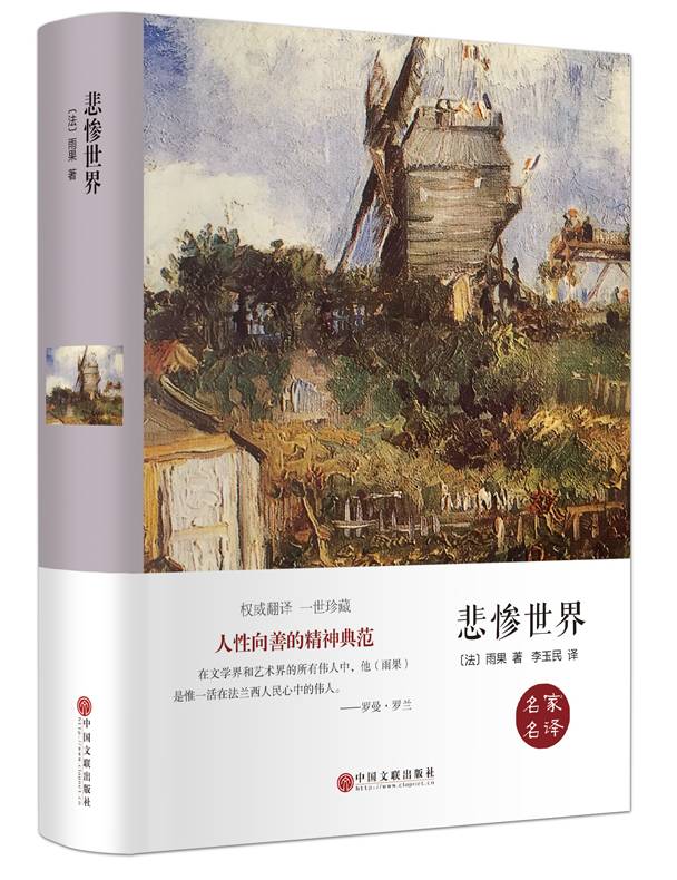 读了太多阉割版名著，真正的完整版你还敢看吗？