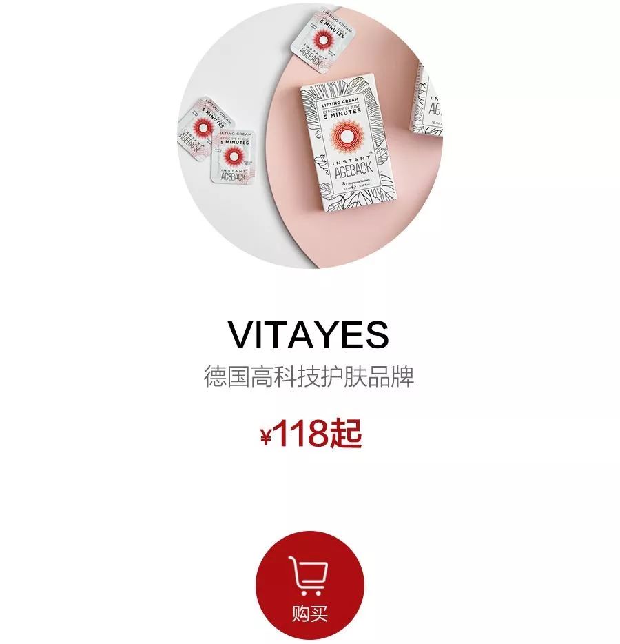 神奇的原液去皱纹眼袋,眼袋抗皱纹精华液