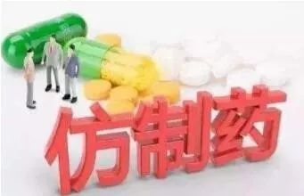 舆情速览|安徽:鼓励仿制药研发供应每品种奖补100万元