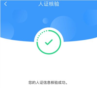 12306候补购票功能成功率高吗,12306候补购票功能有哪些吐槽