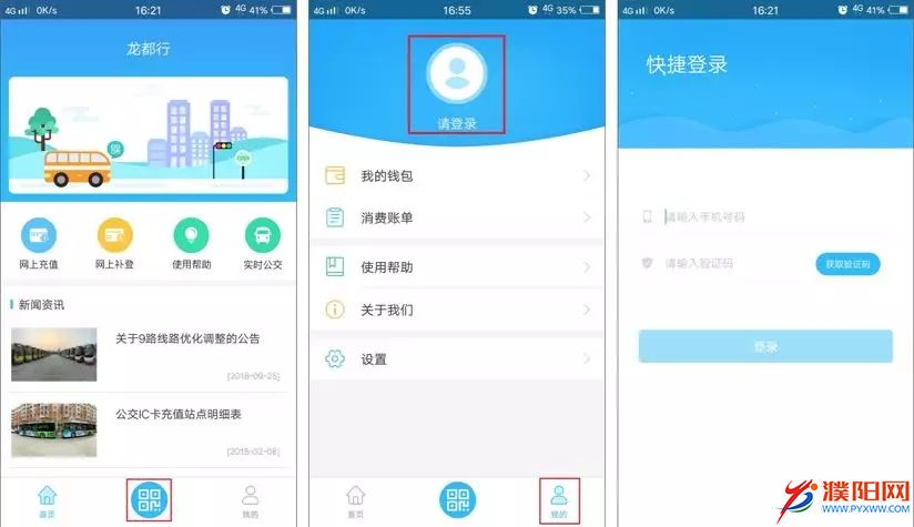 龙都行app,龙都行app最新版本