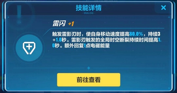 崩坏3测试服测试任务奖励,崩坏3测试服新s级角色大月下试玩